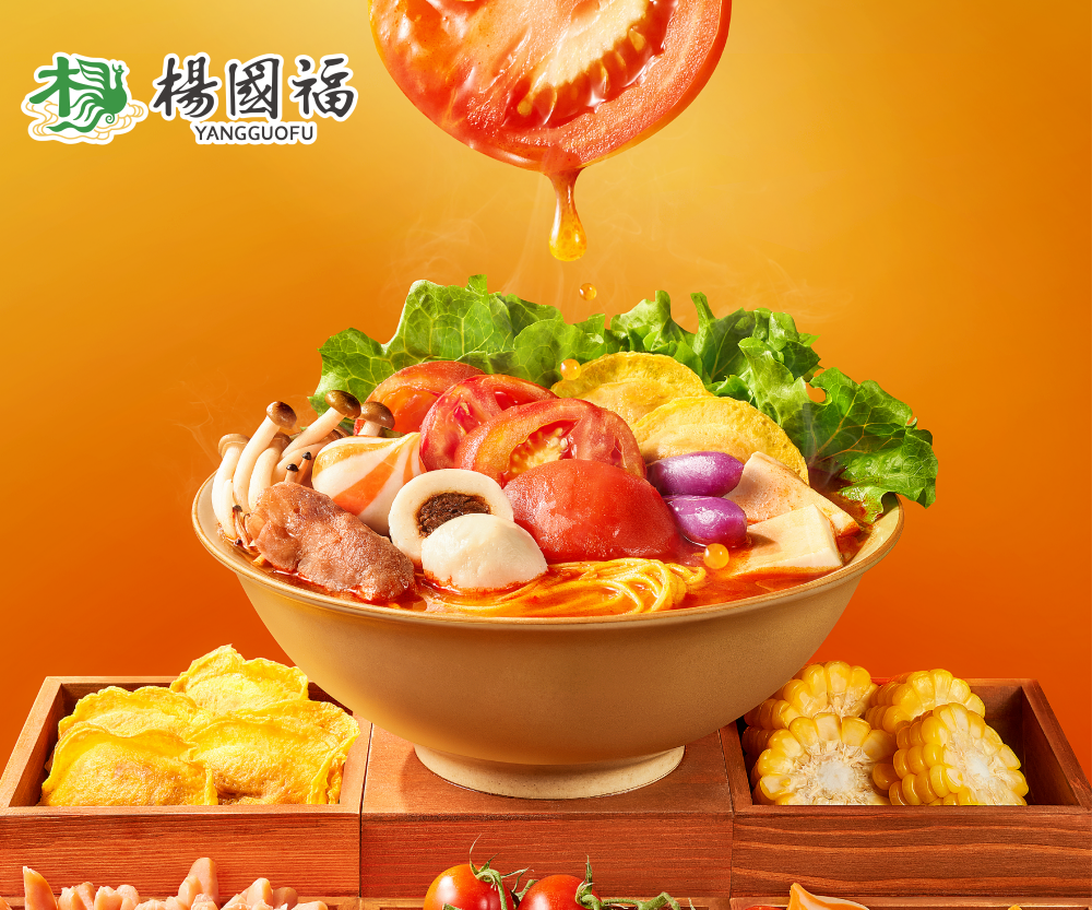YGF MALATANG Restaurant Food Beverage Westgate ygf-malatang-restaurant-food-beverage-westgate